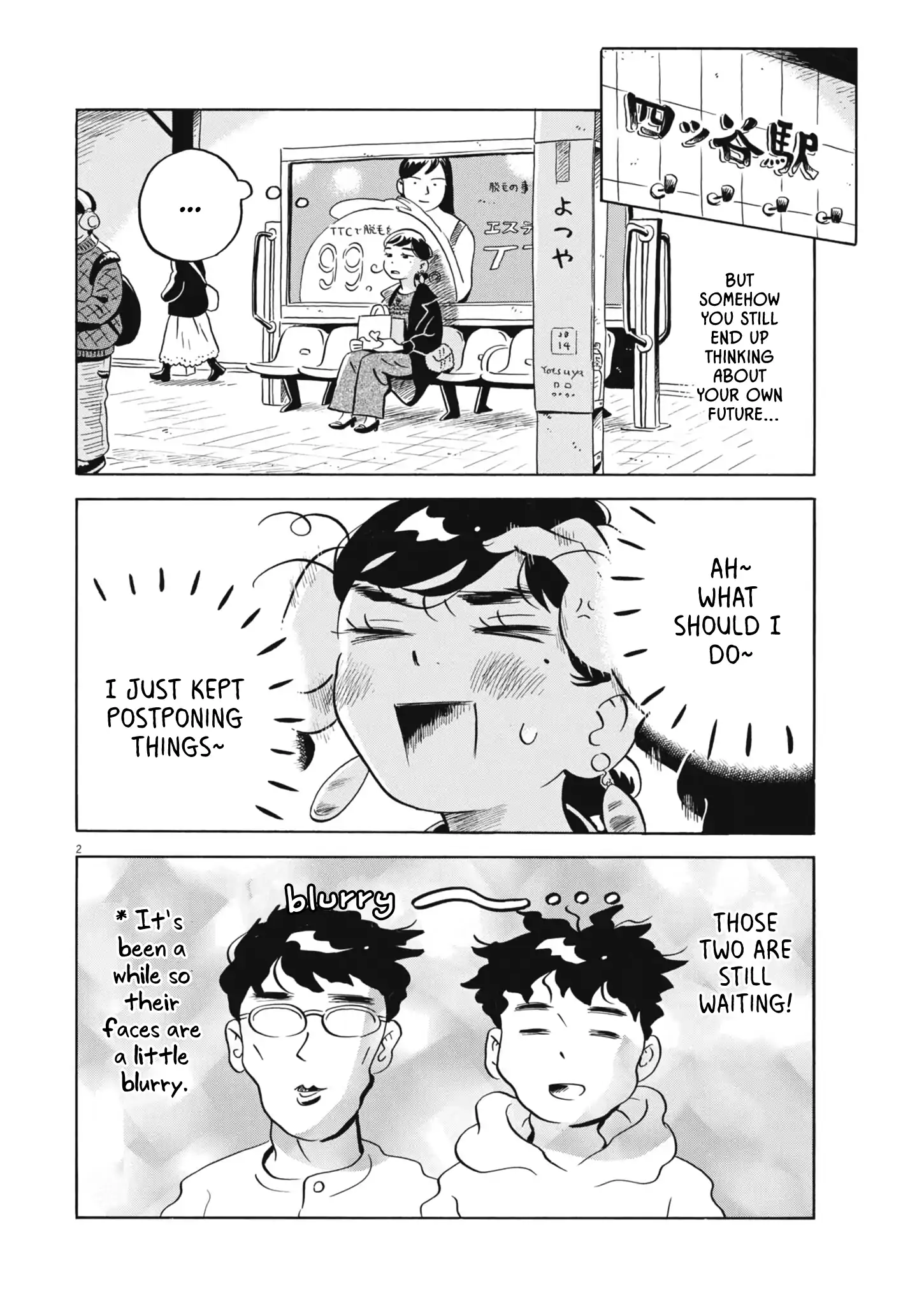 Hirayasumi - Chapter 87 - Page 2