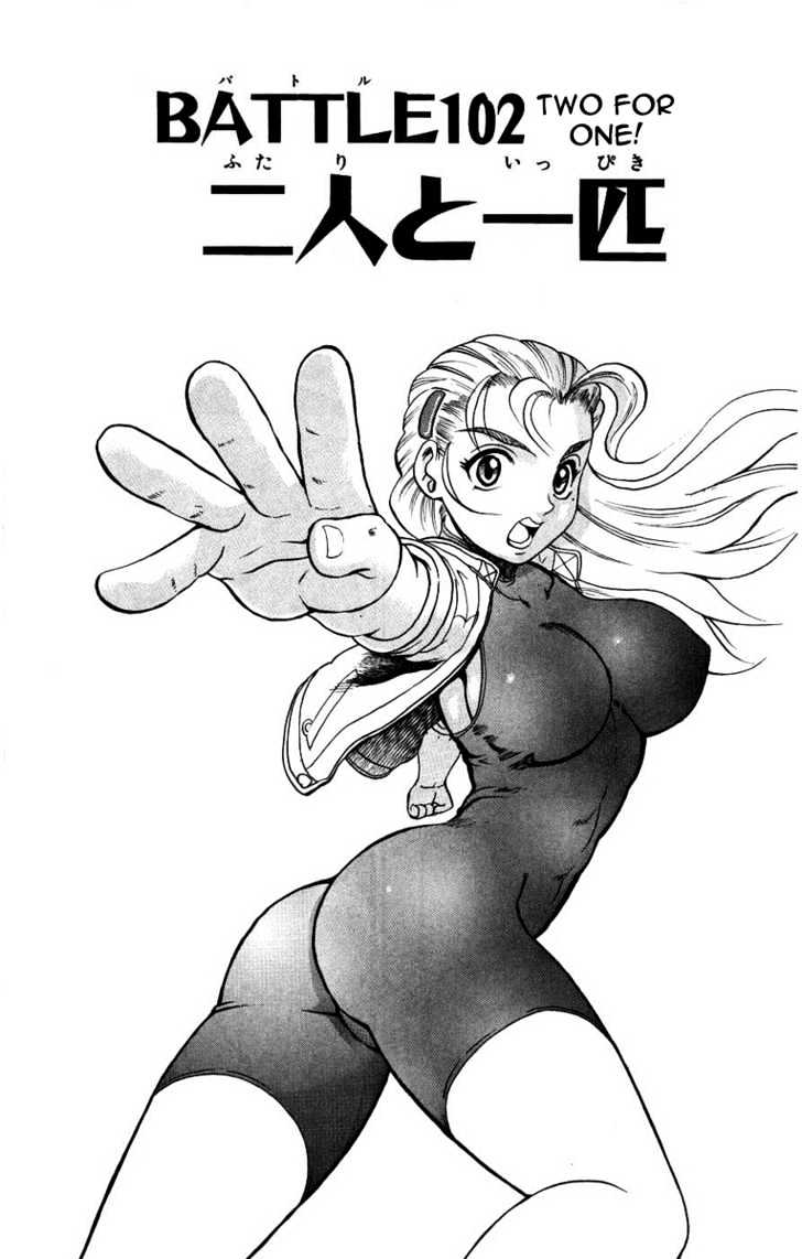 History's Strongest Disciple Kenichi - Vol.12 Chapter 102 : Two For One! - Page 1