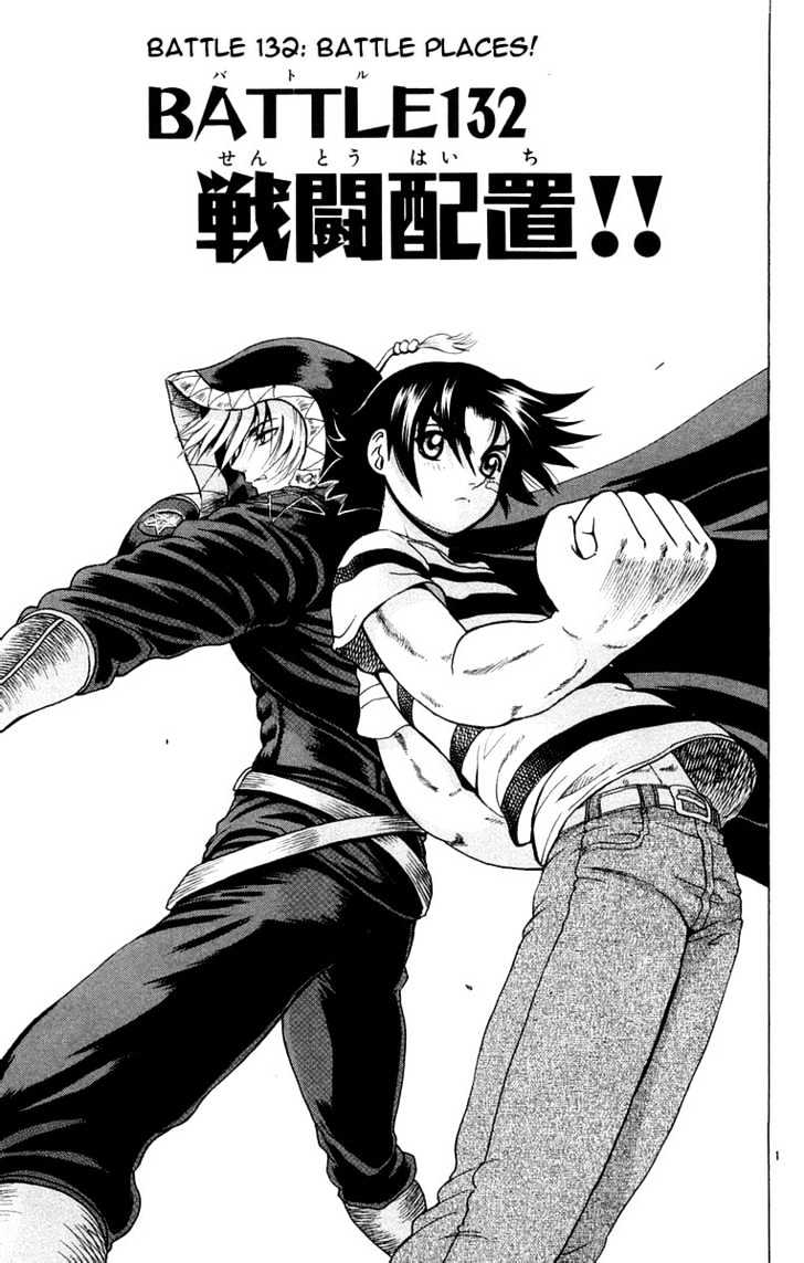 History's Strongest Disciple Kenichi - Vol.15 Chapter 132 : Battle Places! - Page 2