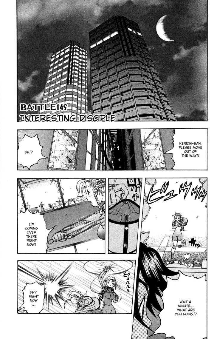 History's Strongest Disciple Kenichi - Vol.17 Chapter 149 : Interesting Disciple - Page 1