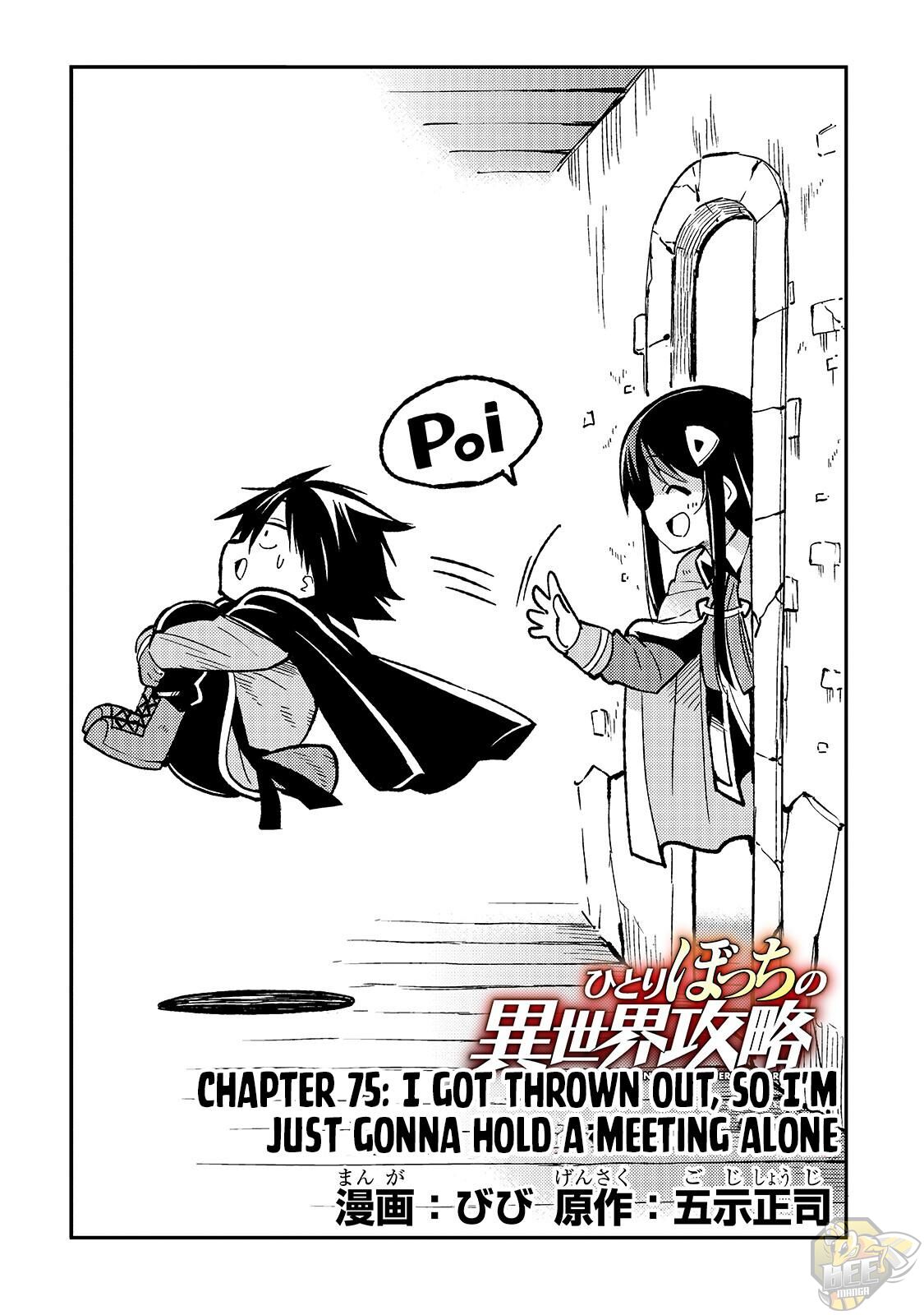 Hitoribocchi no Isekai Kouryaku - Chapter 75 - Page 2