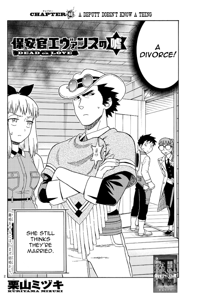 Hoankan Evans no Uso: Dead or Love - Vol.4 chapter 48: a deputy doesn't know.. - Page 2