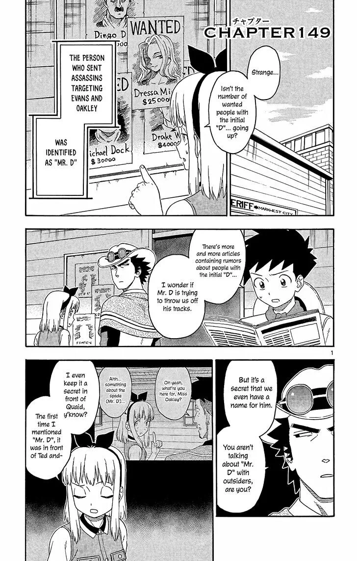 Hoankan Evans no Uso - Chapter 149 - Page 1