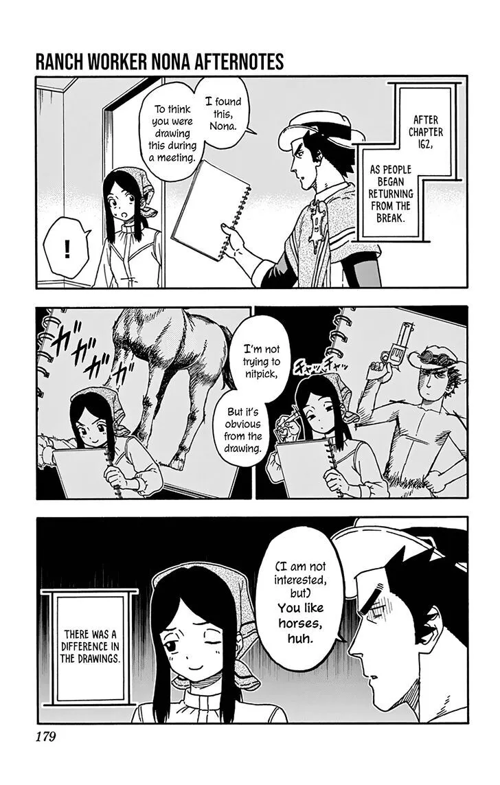 Hoankan Evans no Uso - Chapter 169.5 - Page 2