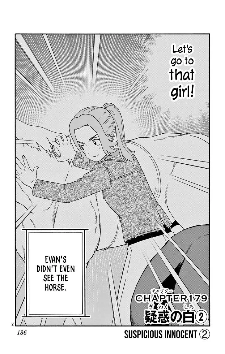 Hoankan Evans no Uso - Chapter 179 - Page 2