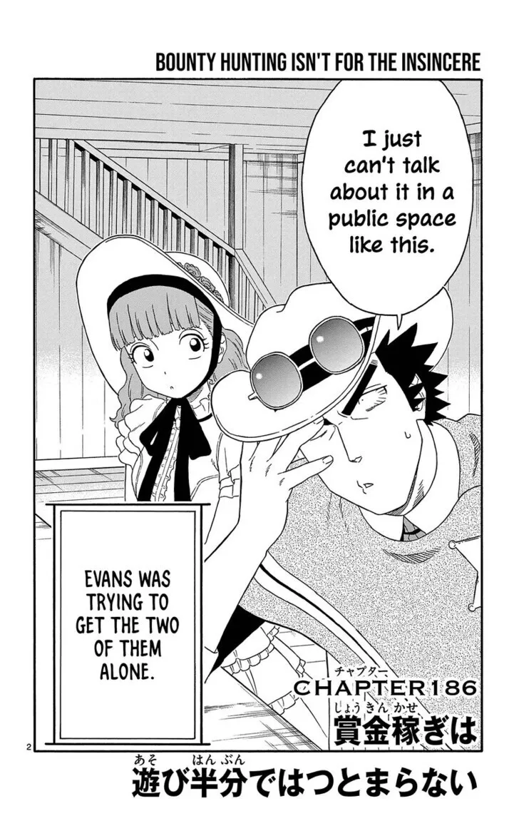 Hoankan Evans no Uso - Chapter 186 - Page 2