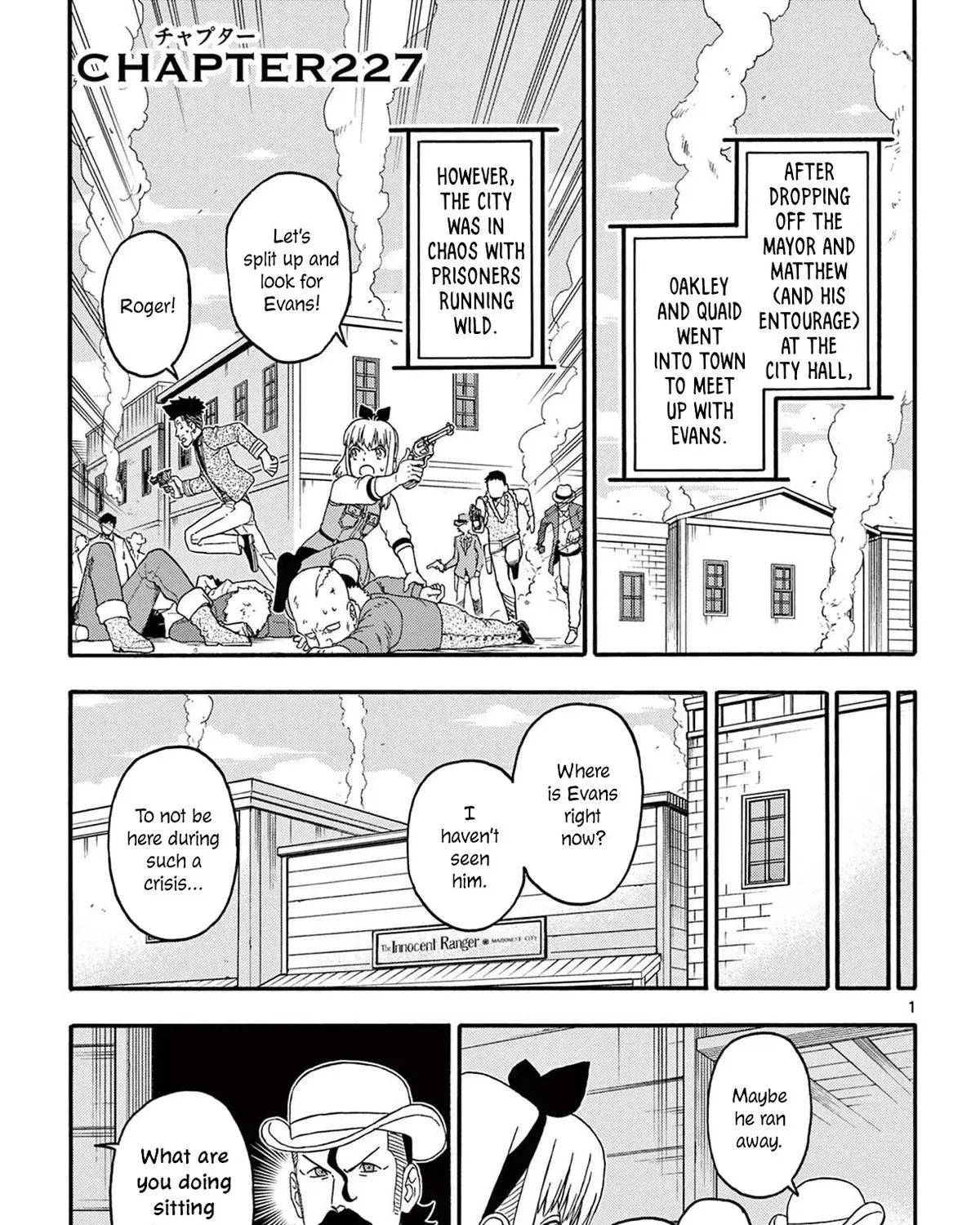 Hoankan Evans no Uso - Chapter 227 - Page 1