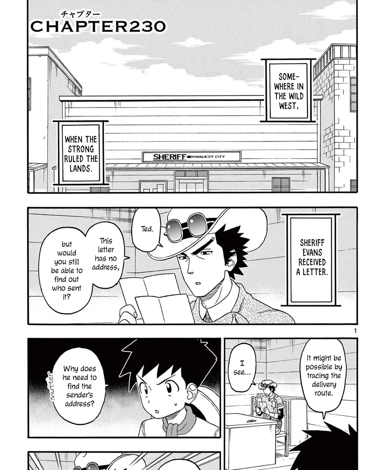 Hoankan Evans no Uso - Chapter 230 - Page 1