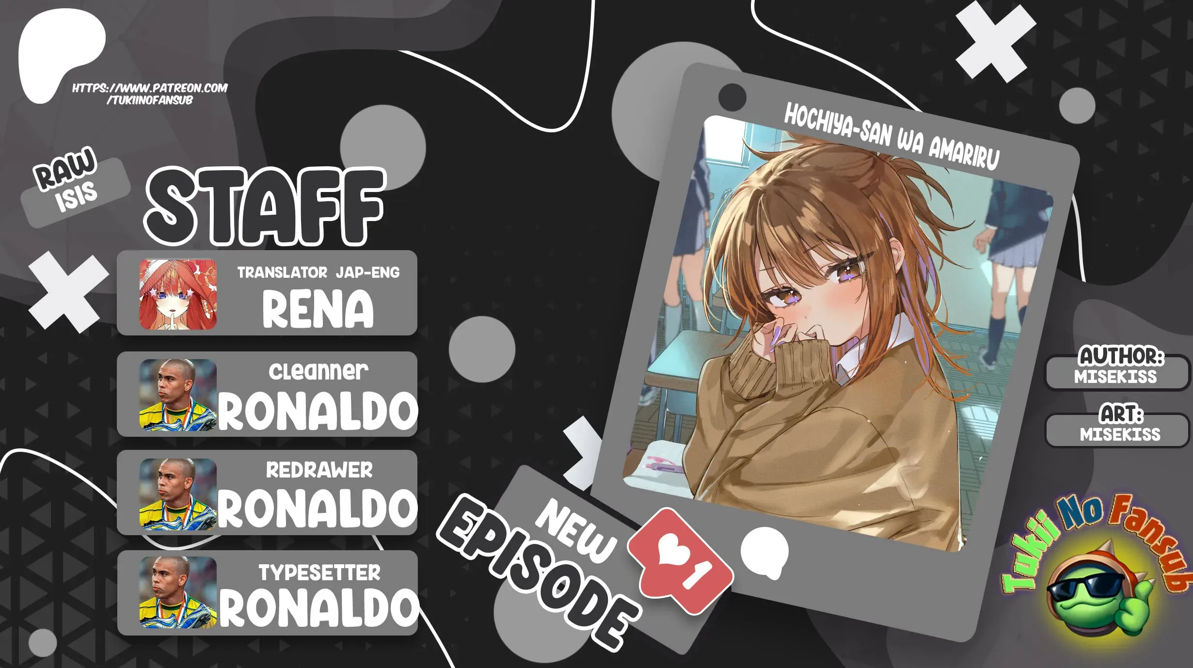 Hochiya-san wa Amari Aru - Chapter 19 - Page 1