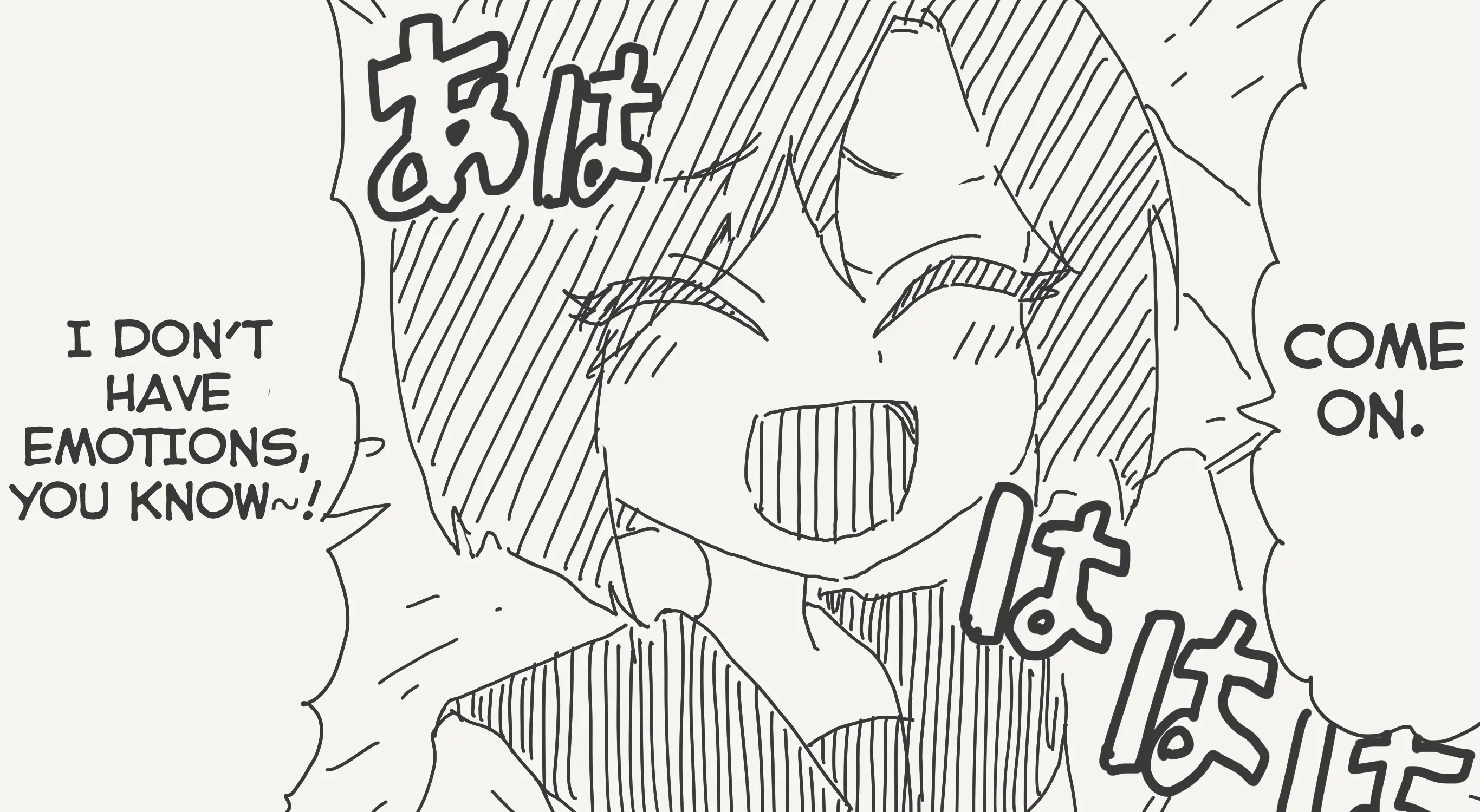 Holiday Yasumi's Twitter Shorts - Chapter 660 - Page 1