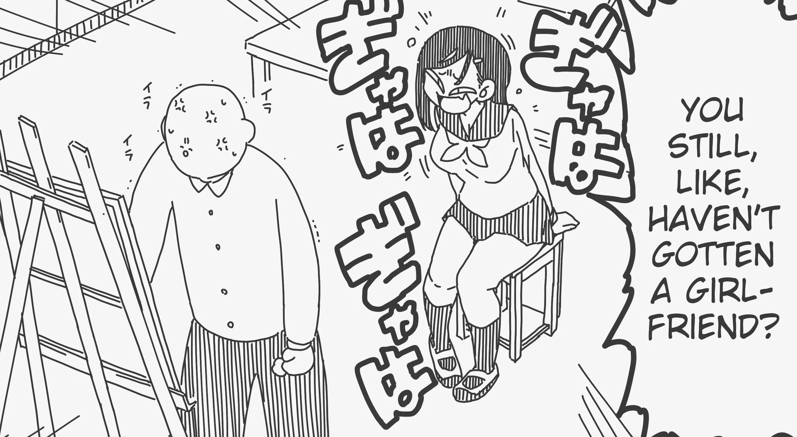 Holiday Yasumi's Twitter Shorts - Chapter 965 - Page 1