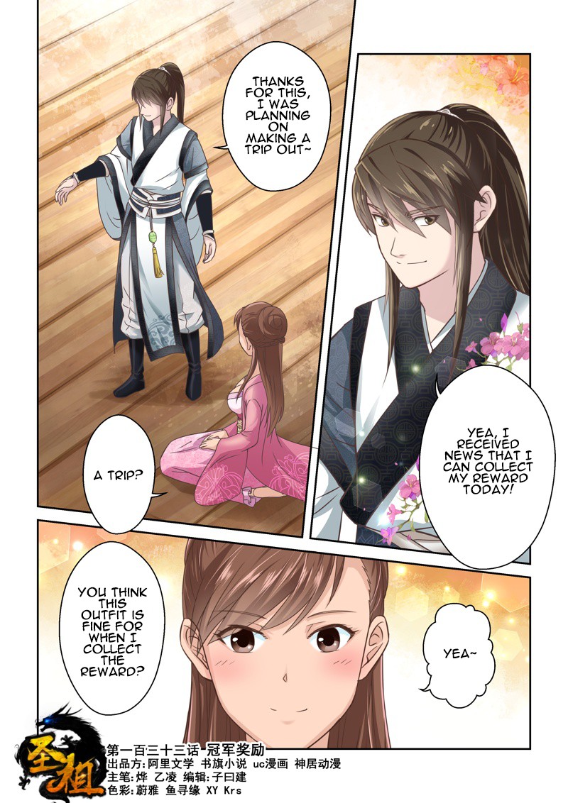 Holy Ancestor - Chapter 133 - Page 1
