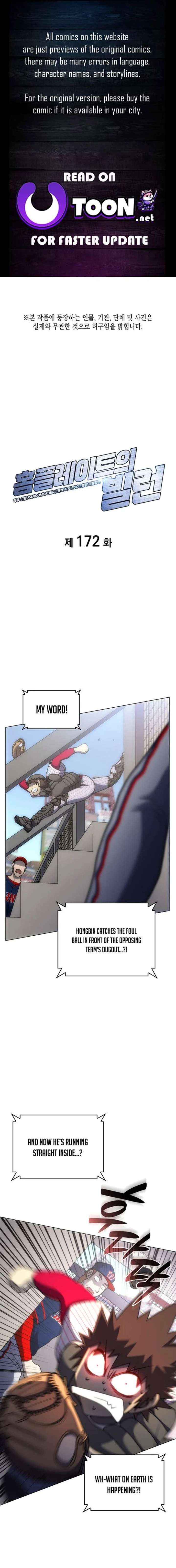 Home Plate Villain - Chapter 172 - Page 1