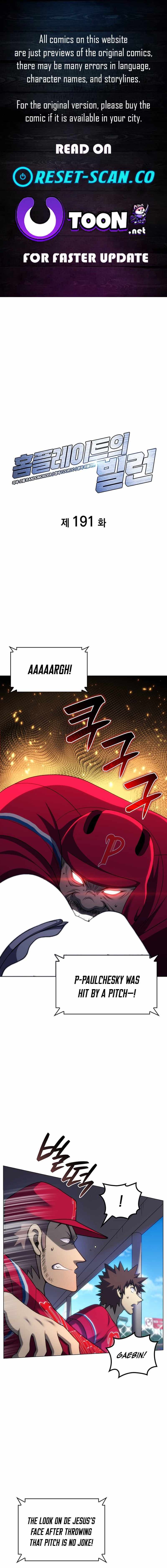 Home Plate Villain - Chapter 191 - Page 1