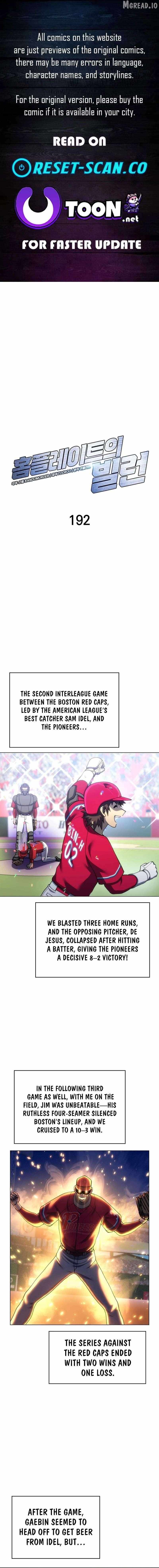Home Plate Villain - Chapter 192 - Page 1