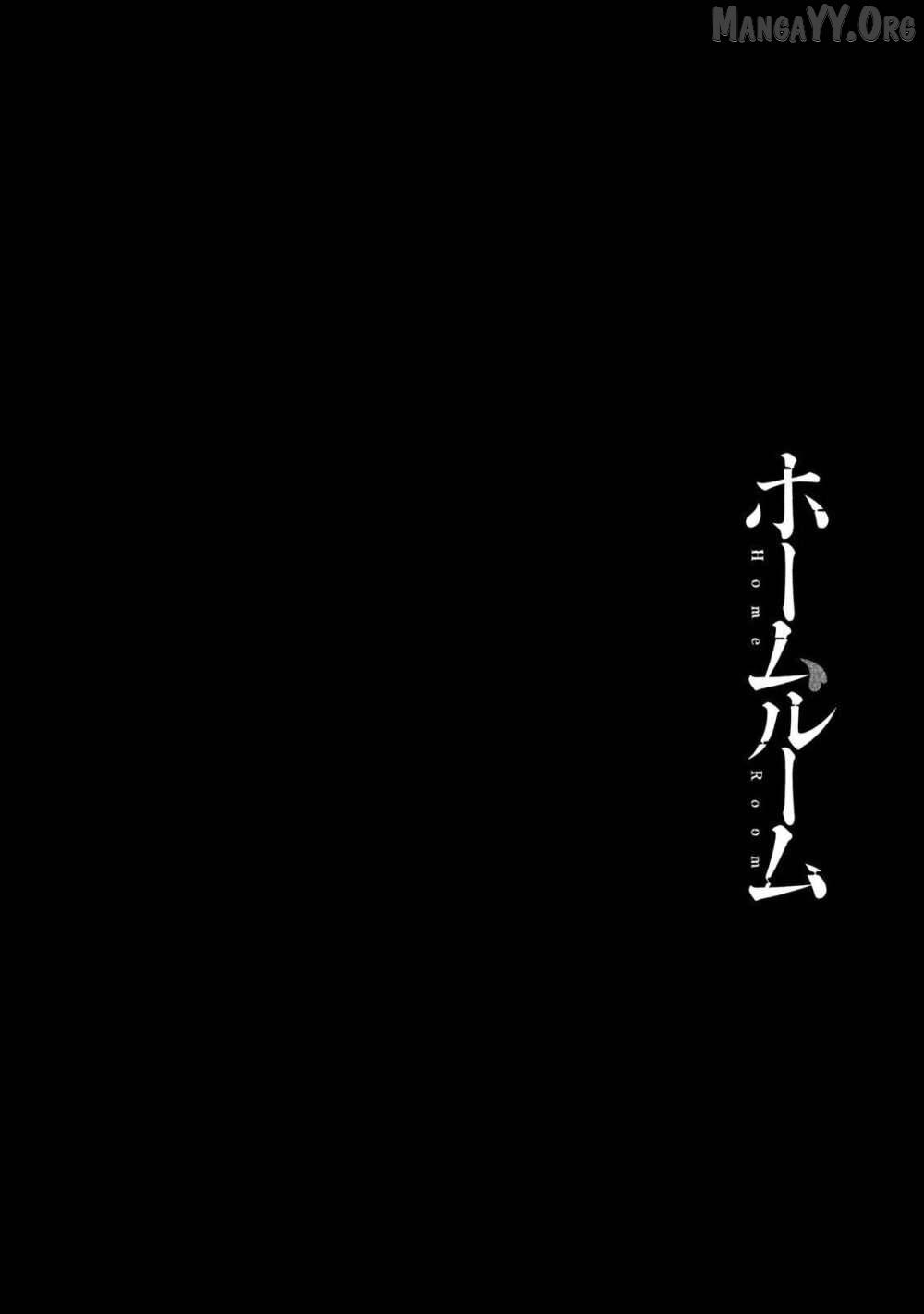 Home Room - Chapter 24 - Page 1