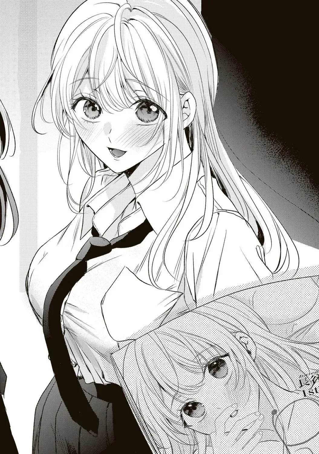 Hontou wa watashi ga ii n desho? - Chapter 2 - Page 1