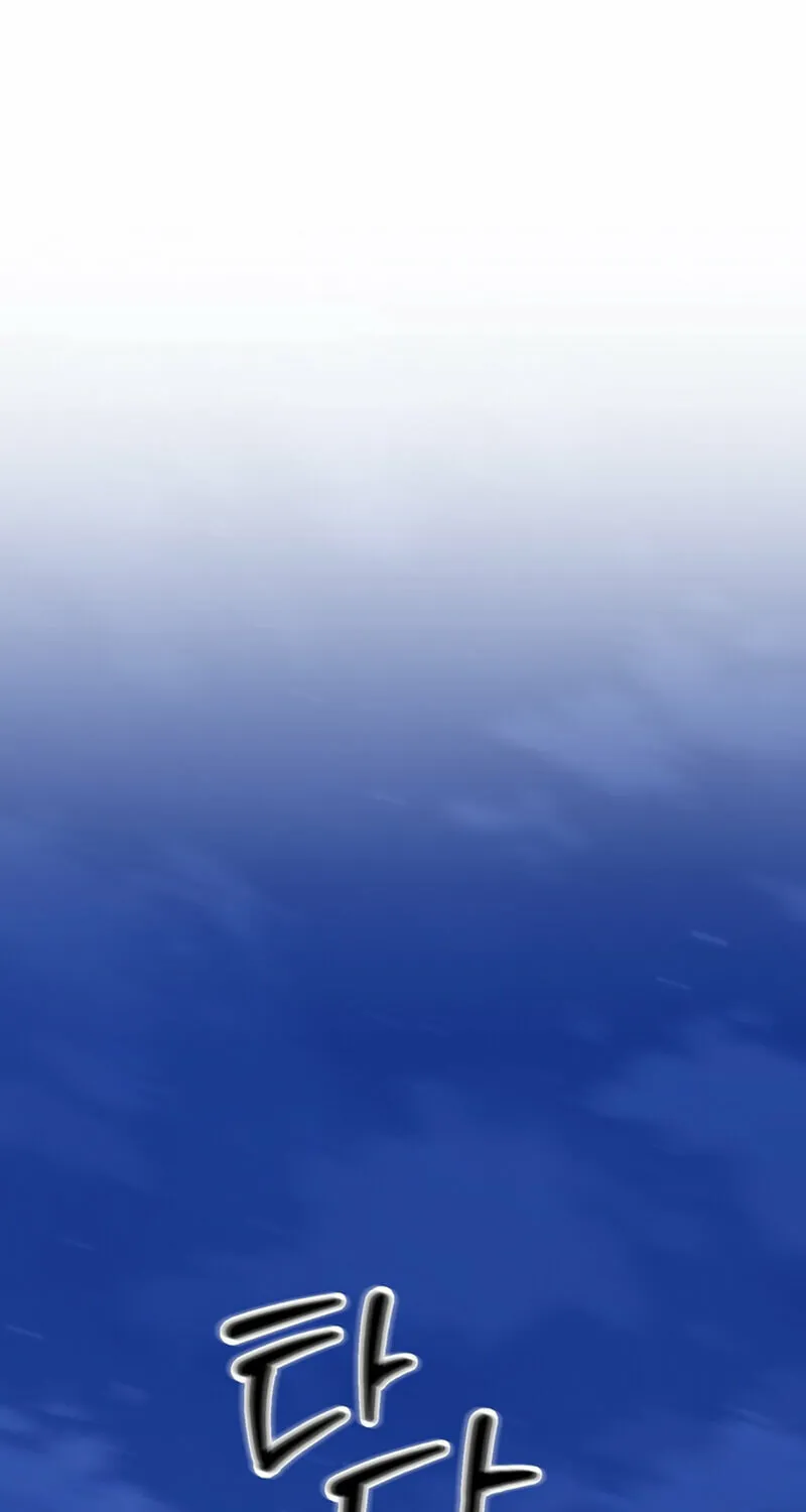 Hooked on Captain Charming - Chapter 48 - Page 1