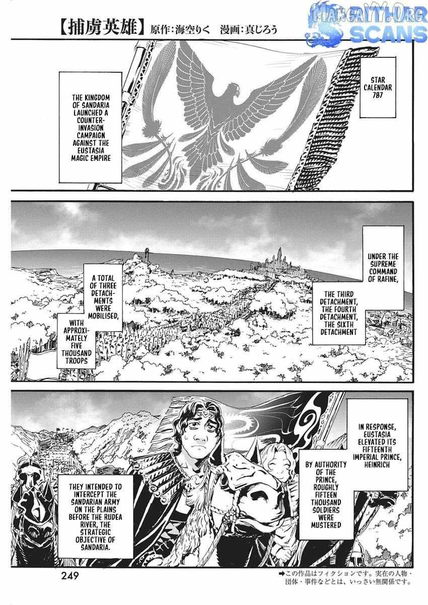 Horyo Eiyuu ~Sute koma ni sareta Kendo wa Tekikoku de Nariagaru~ - Chapter 14 - Page 2