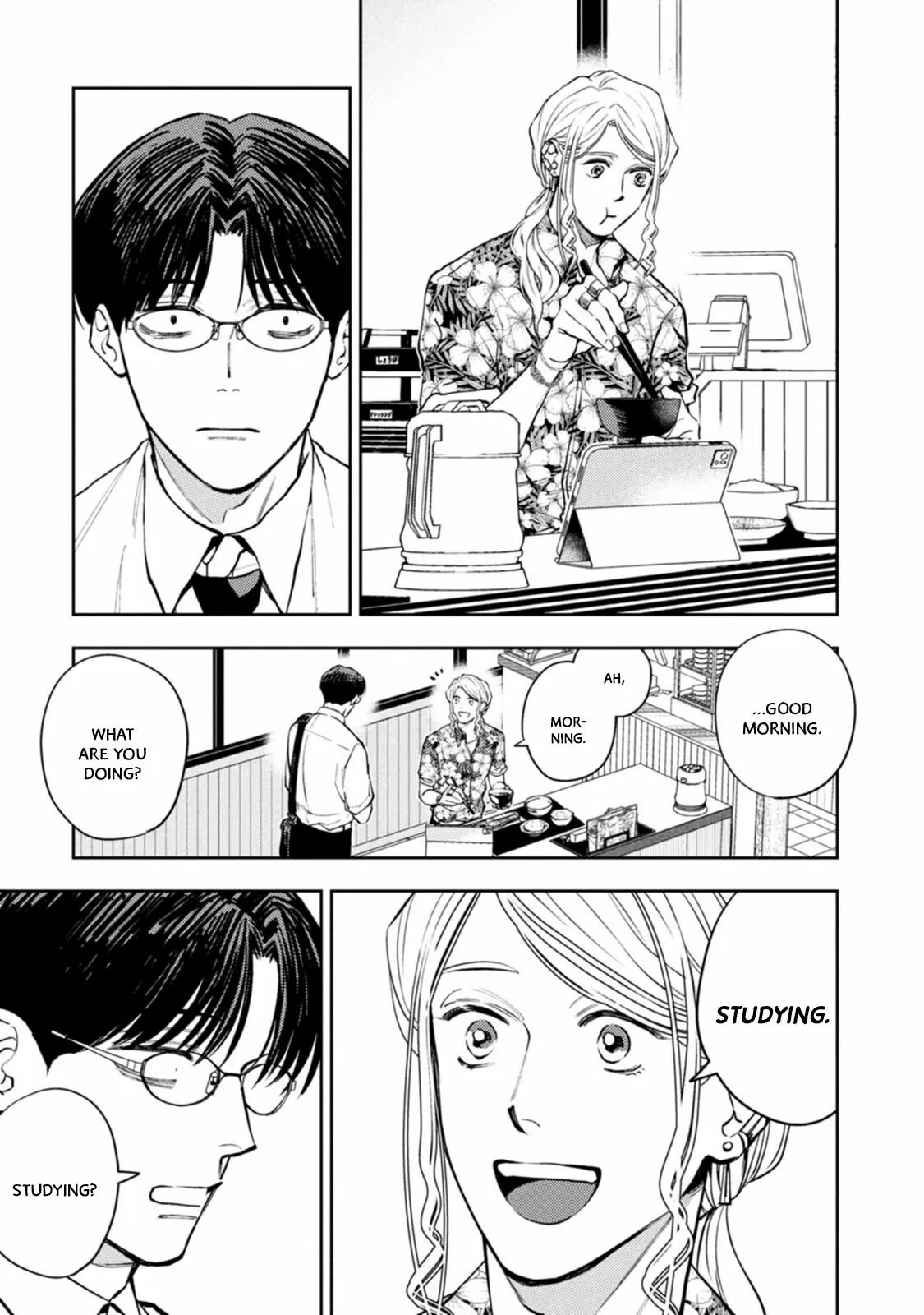 Host to Shachiku - Chapter 10 - Page 1