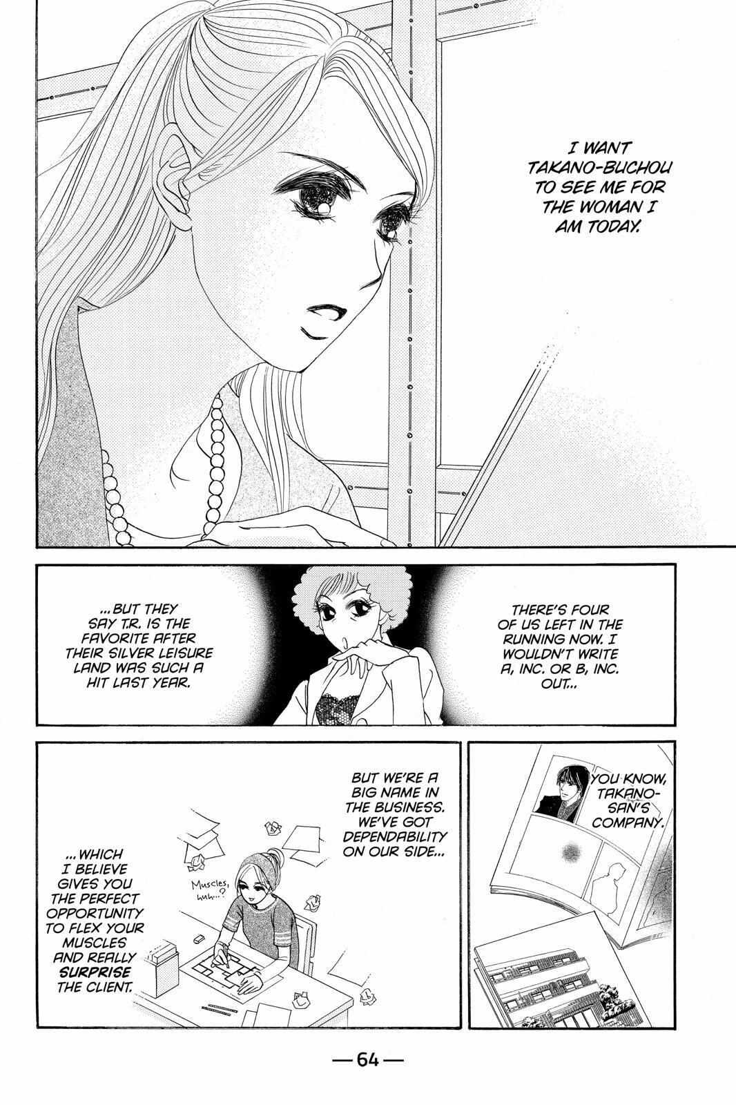 Hotaru no Hikari - Chapter 86 - Page 2