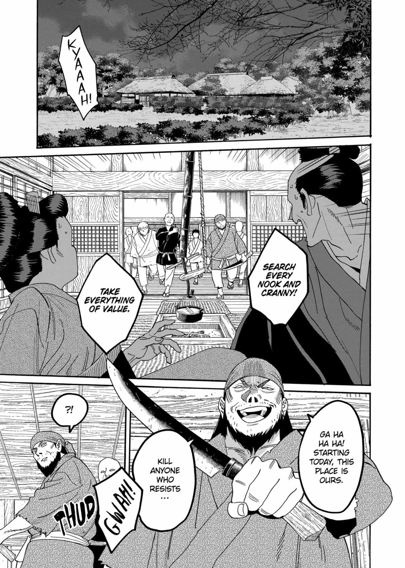 Hotaru no Yomeiri - Chapter 79.1 - Page 1