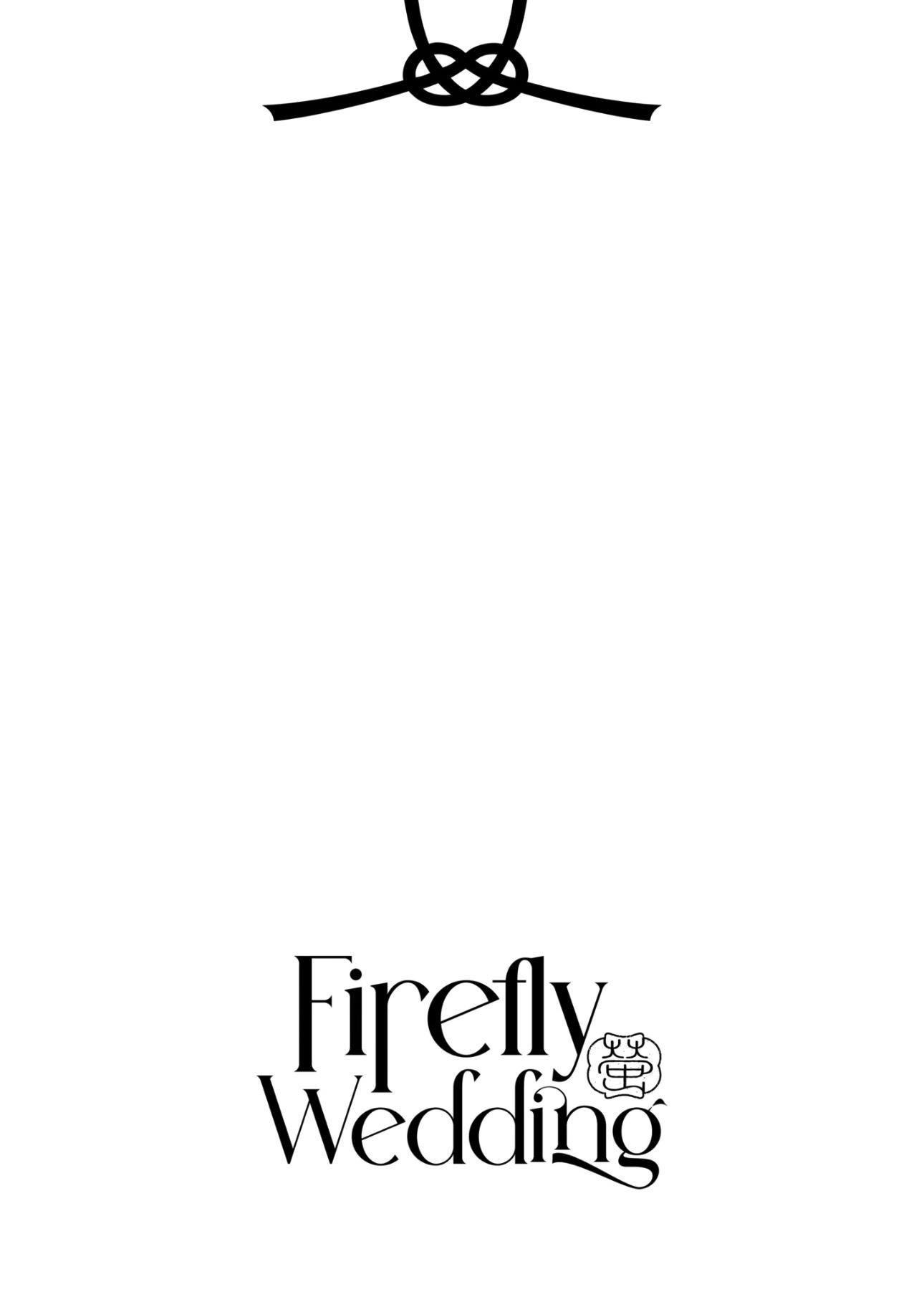 Hotaru no Yomeiri - Chapter 79.2 - Page 1