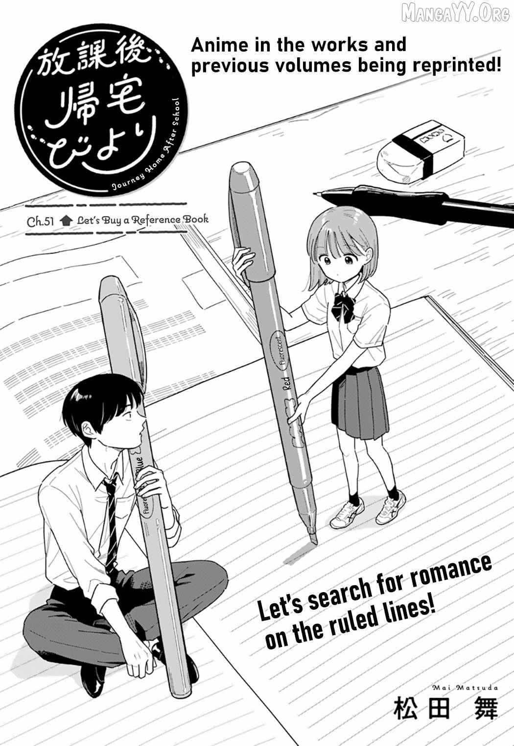 Houkago Kitaku Biyori - Chapter 51 - Page 1