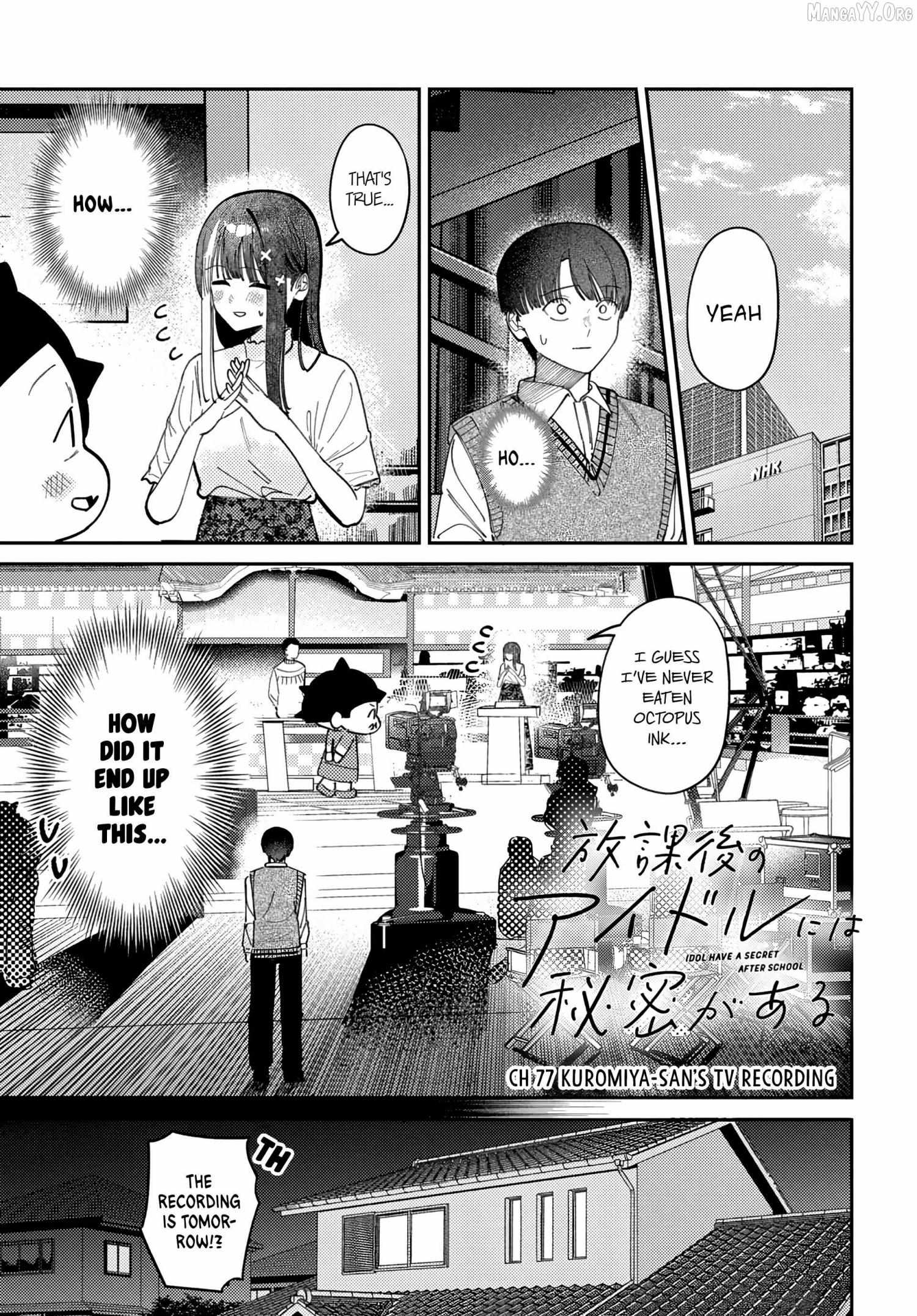 Houkago no Idol ni wa Himitsu ga aru - Chapter 77 - Page 1