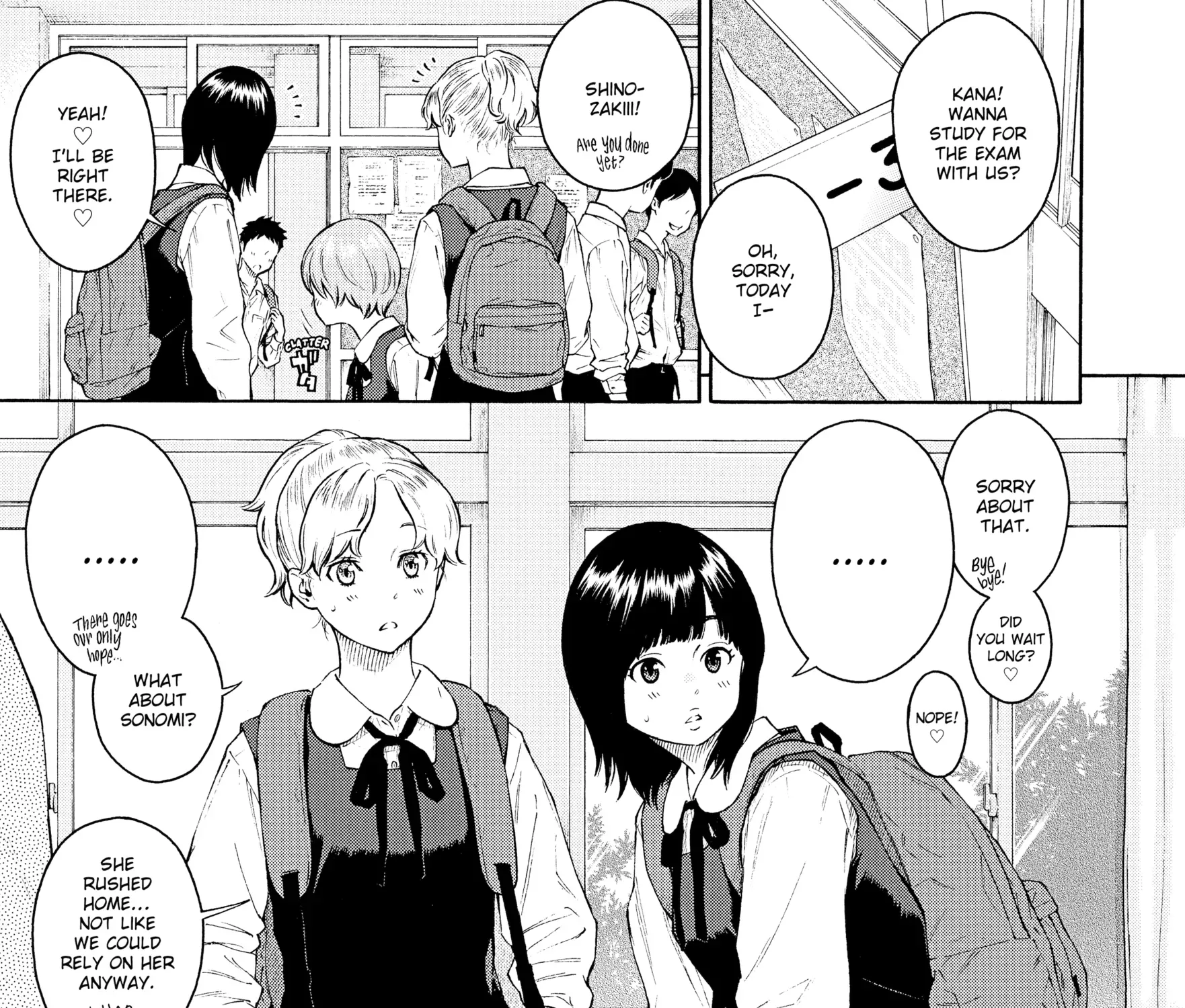 Houkago Vanilla - Chapter 10 - Page 1