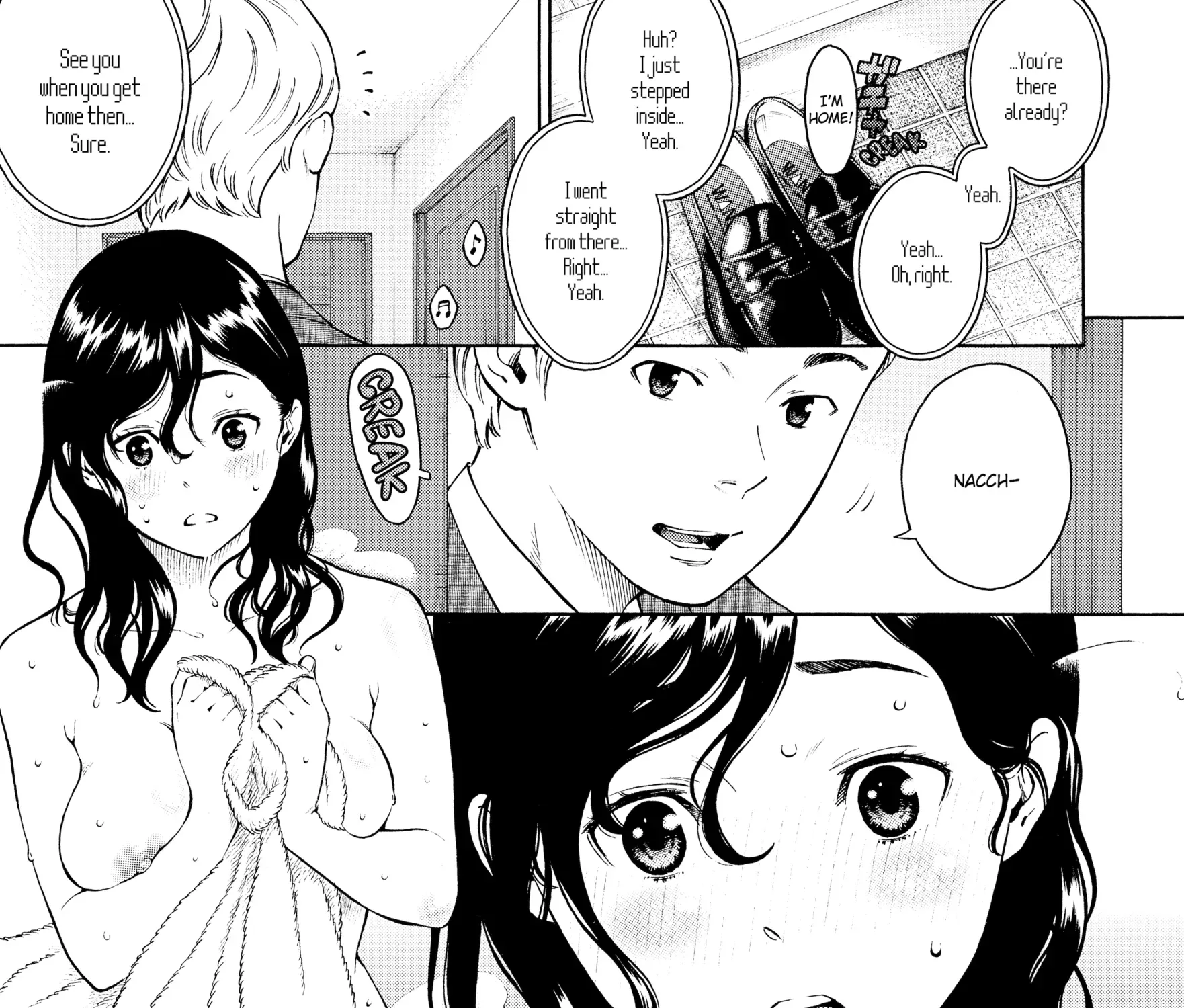 Houkago Vanilla - Chapter 9 - Page 1
