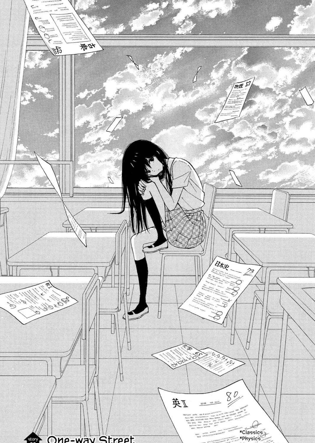 House of the Sun - Chapter 20 - Page 1