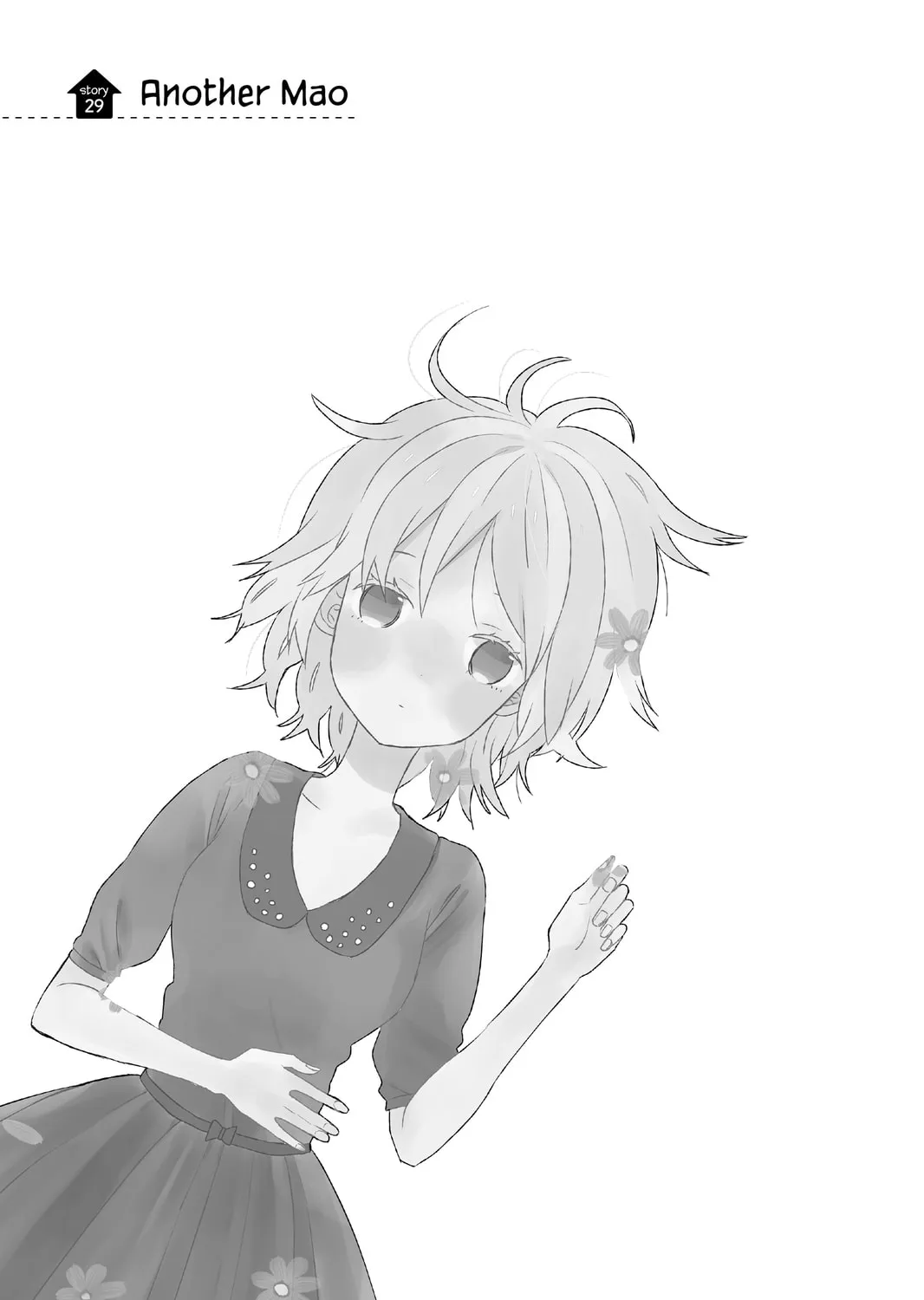 House of the Sun - Chapter 29 - Page 1