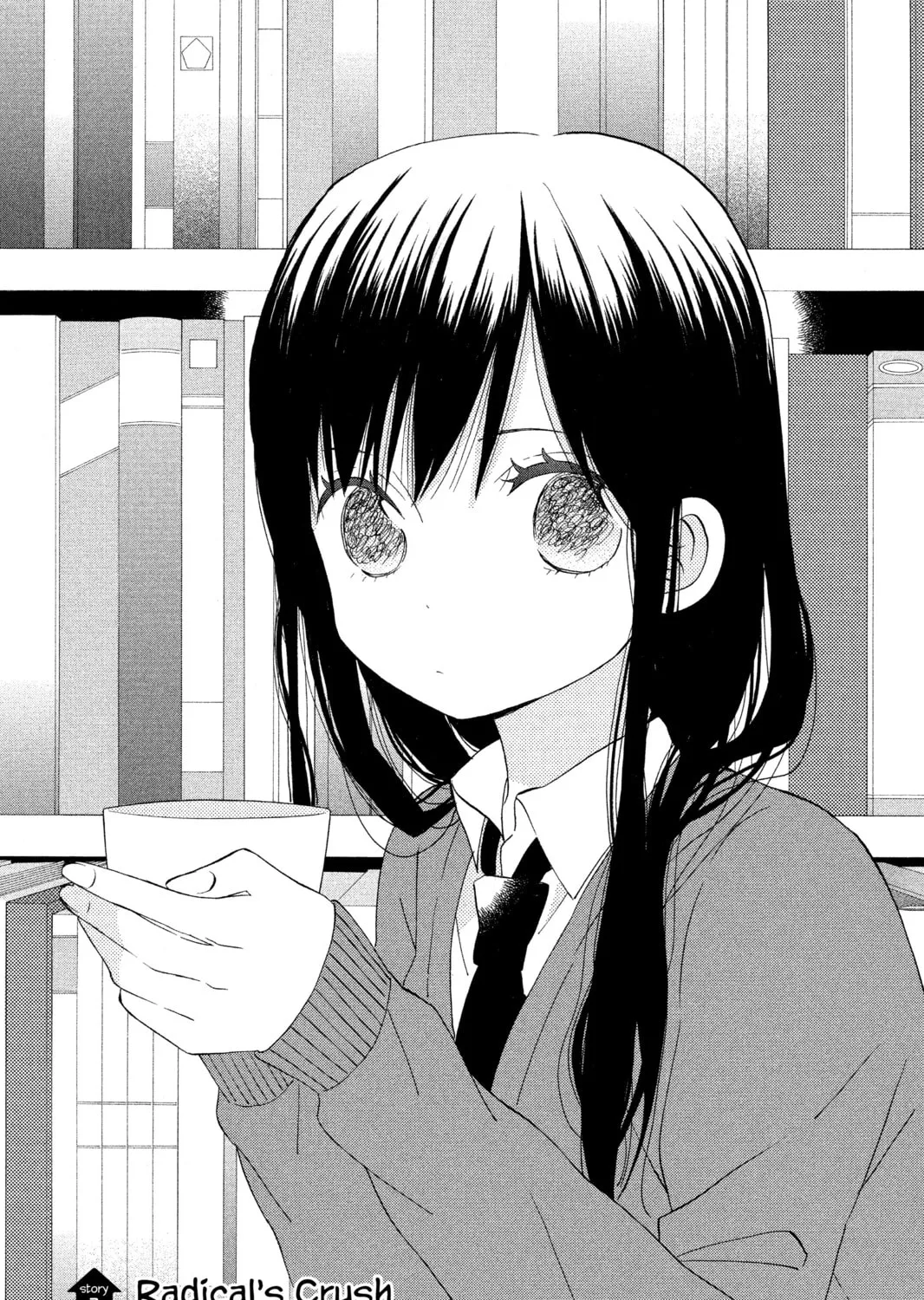 House of the Sun - Chapter 7 - Page 1