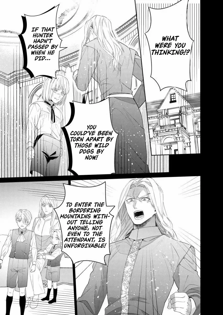 Houseki no Musume to Inou no Ouji - Chapter 15 - Page 1