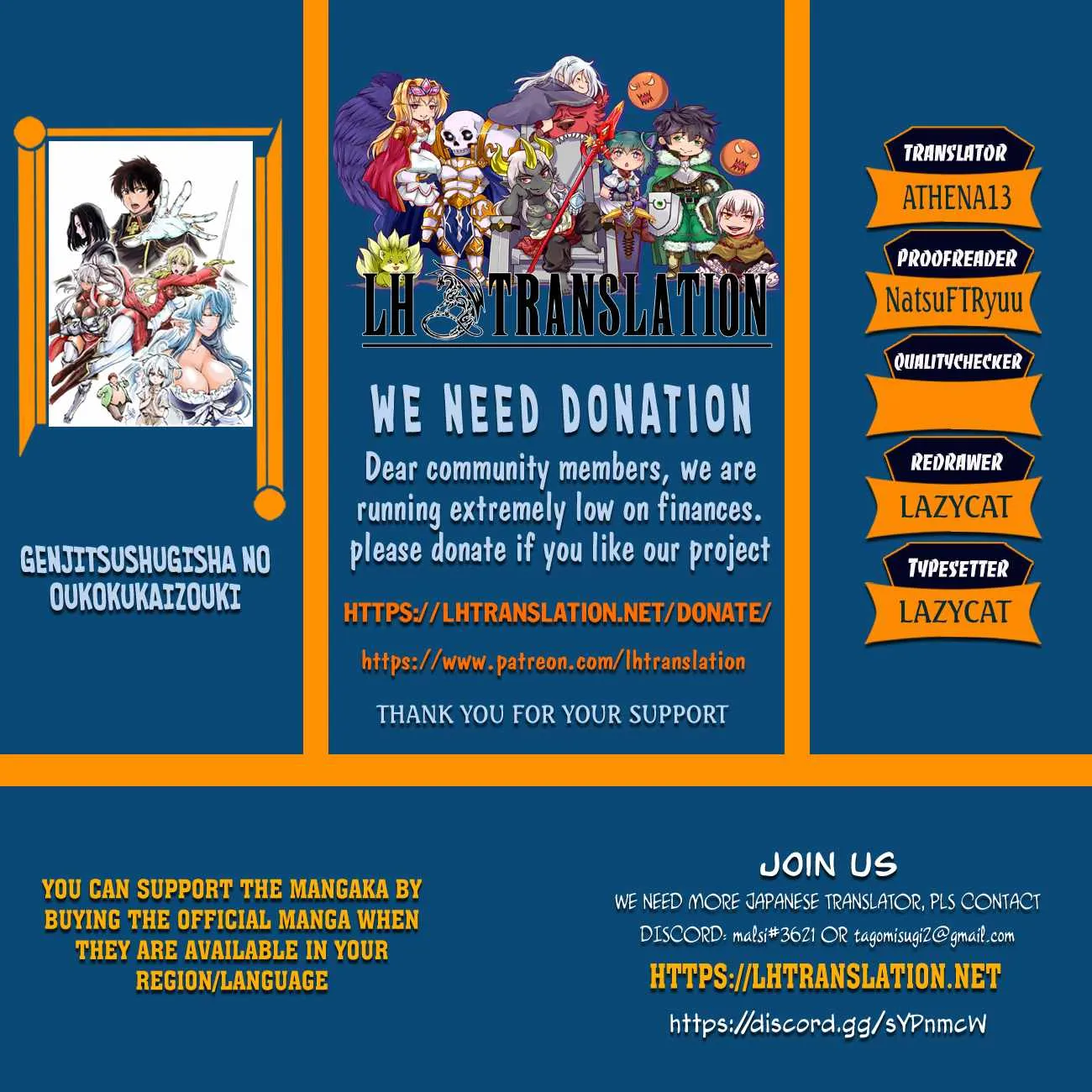 How a Realist Hero Rebuilt the Kingdom - Chapter 59 - Page 1