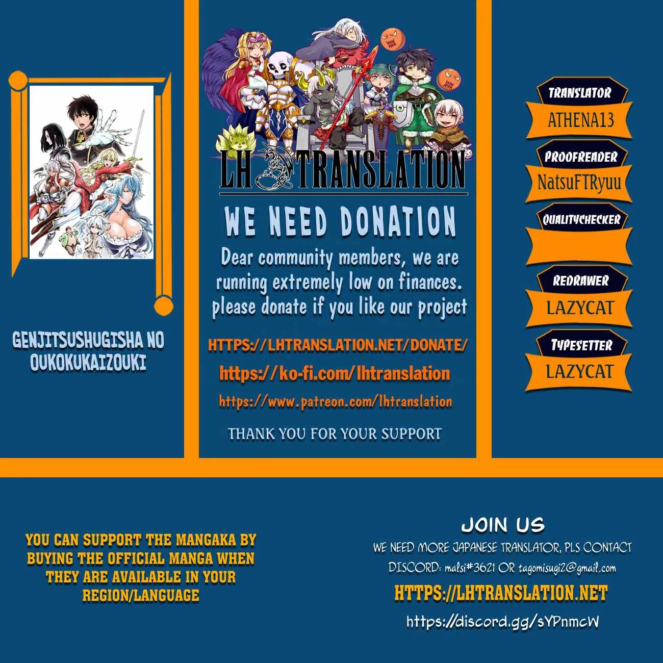 How a Realist Hero Rebuilt the Kingdom - Chapter 61 - Page 1