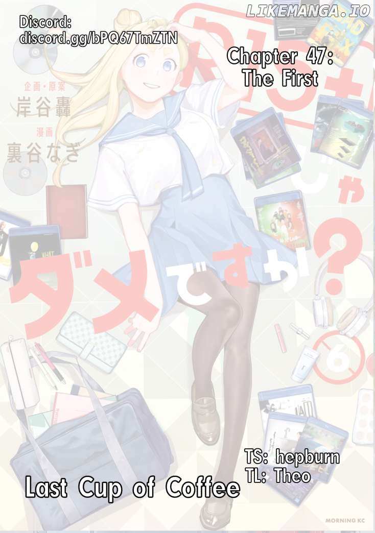 How About R15? - Chapter 47 - Page 1