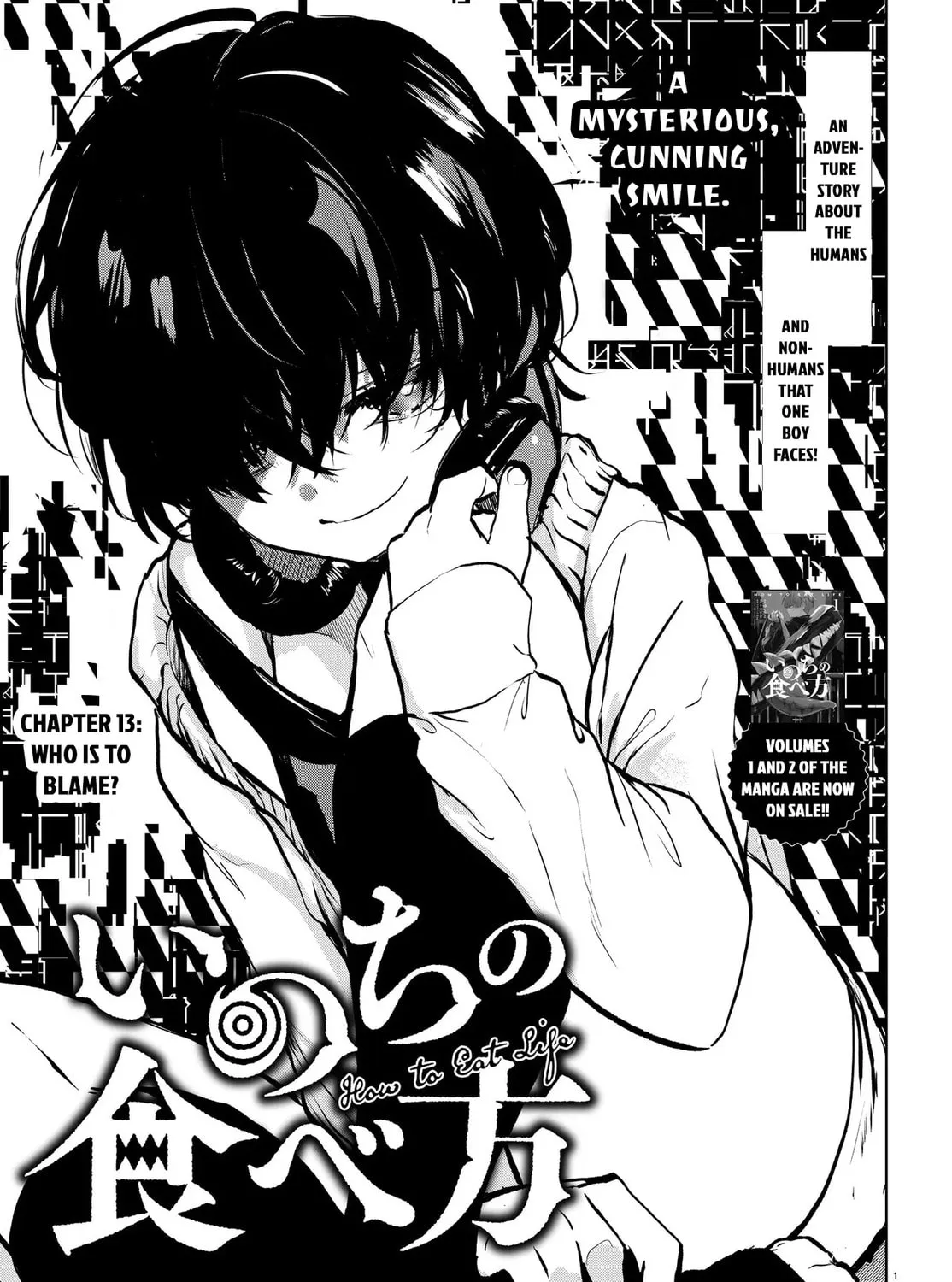 How to Eat Life - Chapter 13 - Page 1