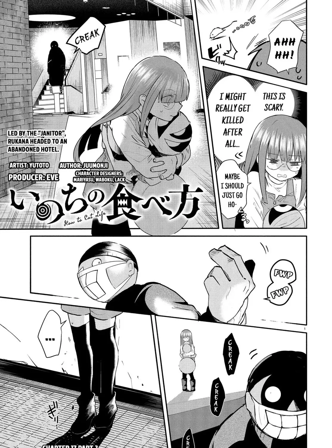 How to Eat Life - Chapter 17.2 - Page 1