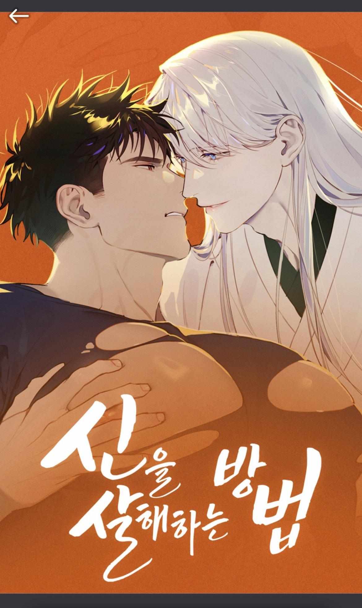 How to Kill a God - Notice. - Page 1