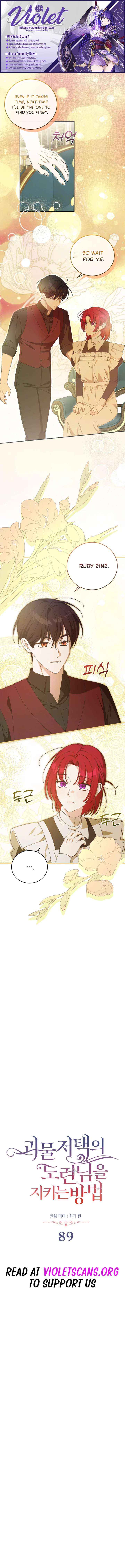 How to Protect the Master of the Monster Mansion - Chapter 89 - Page 1