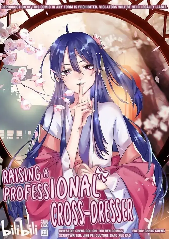 How to Raise a Cross-Dressing Master - Chapter 129 - Page 1