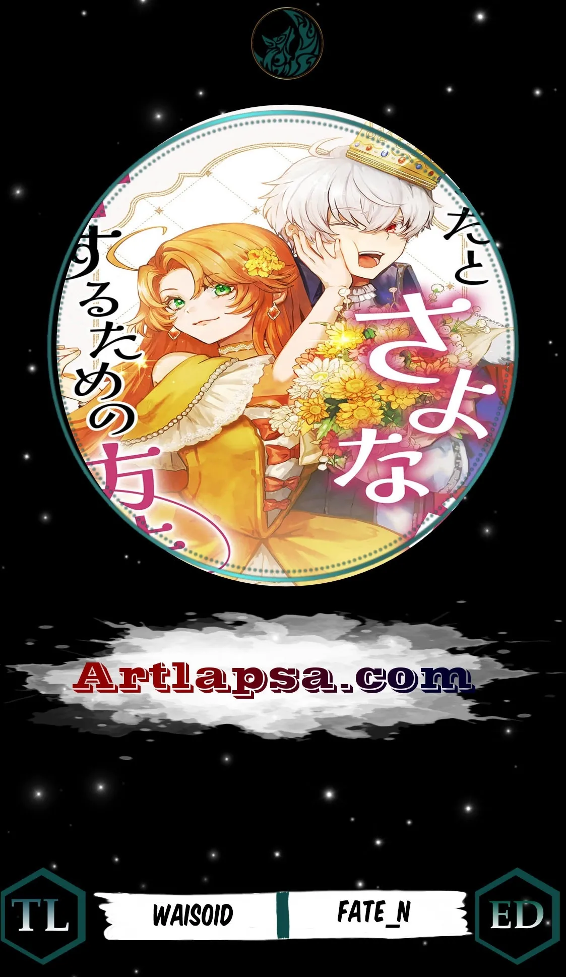 How To Say Goodbye To You - Chapter 3 - Page 1