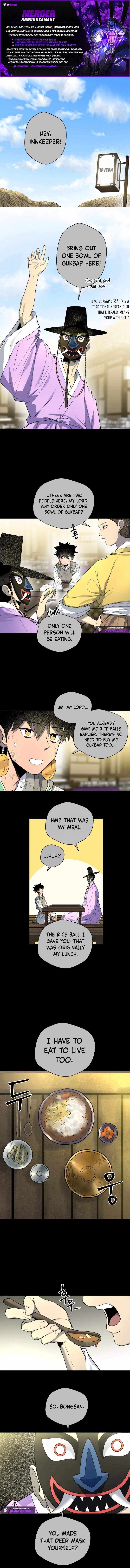 Human Mask - Chapter 60 - Page 1