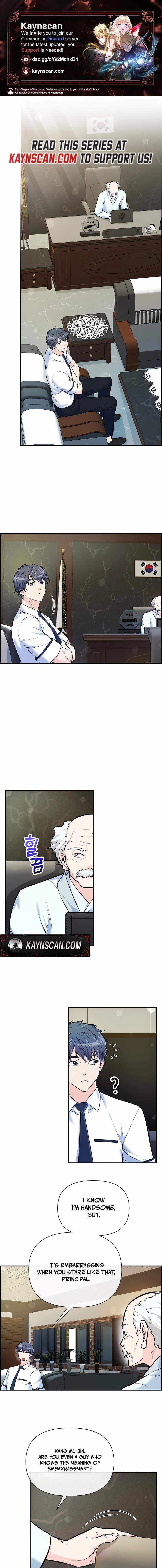 Humanity’s Strongest Boyfriend - Chapter 35 - Page 1