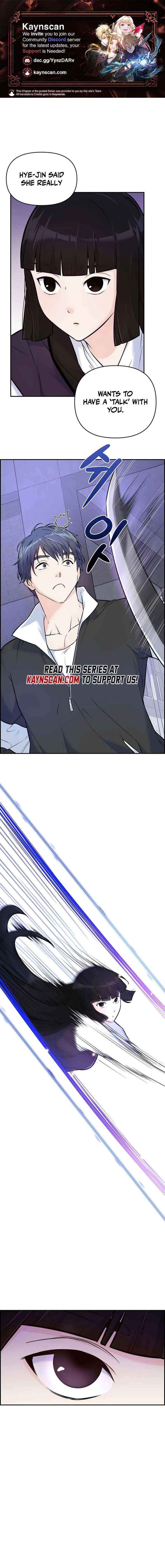 Humanity’s Strongest Boyfriend - Chapter 5 - Page 1