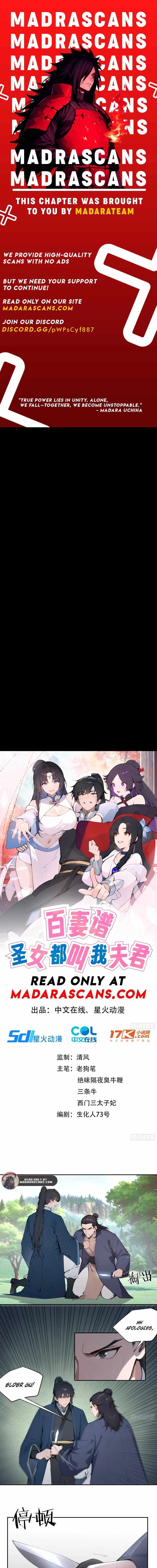 Hundred Wives꞉ All Saintesses Call Me Husband - Chapter 41 - Page 1