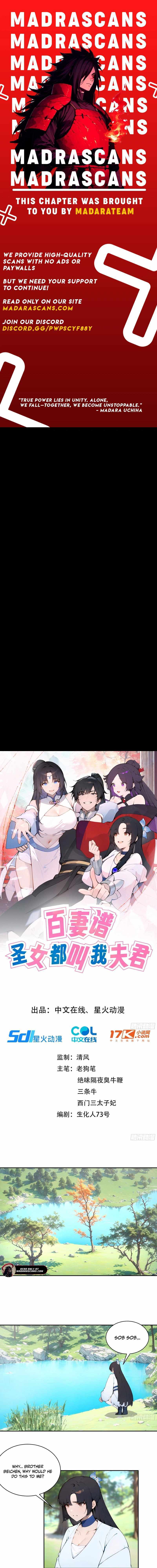 Hundred Wives꞉ All Saintesses Call Me Husband - Chapter 42 - Page 1