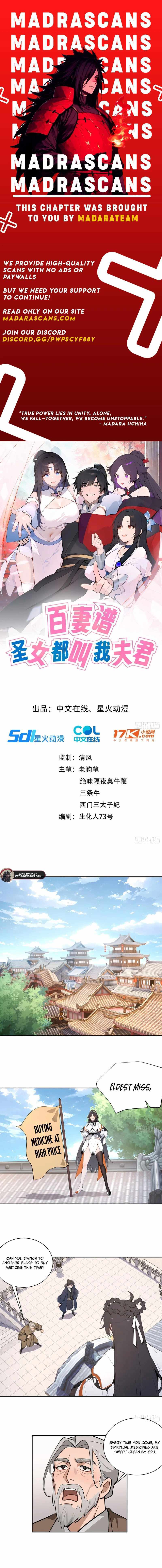 Hundred Wives꞉ All Saintesses Call Me Husband - Chapter 53 - Page 1